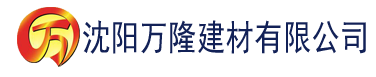 沈阳水蜜蜜一级视频建材有限公司_沈阳轻质石膏厂家抹灰_沈阳石膏自流平生产厂家_沈阳砌筑砂浆厂家